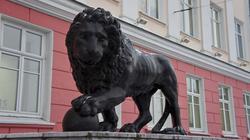 Скульптура льва.«Дом со львами» — здание «Пермглавснаб» на улице Орджоникидзе