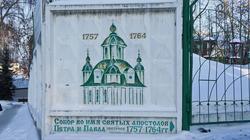 Ограда собора  Петра и Павла. Пермь, январь 2012