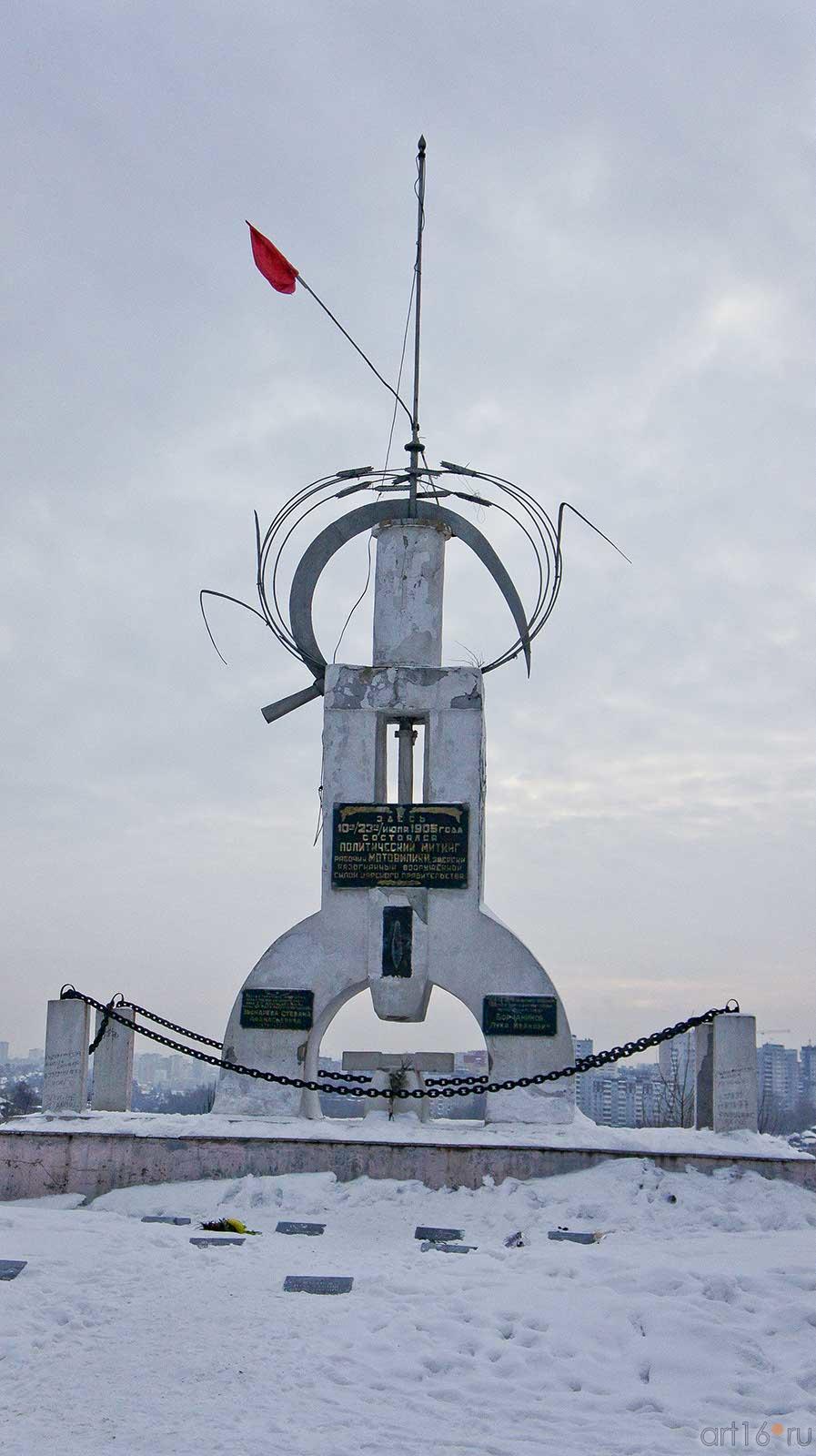 Памятник «Борцам революции» на горе Вышка::Мотовилиха