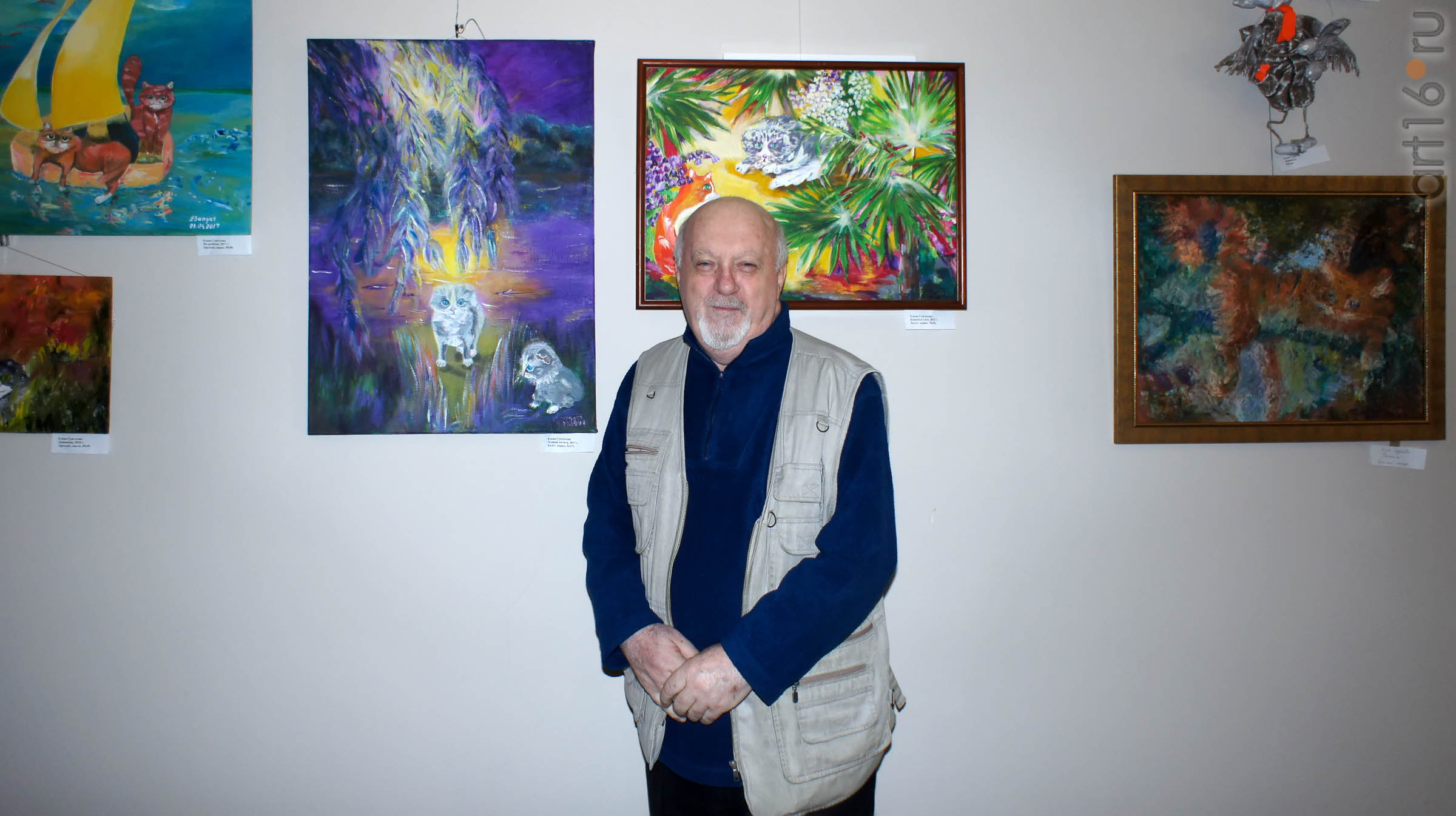 ::Выставка. Кошки Мира понимают друг друга. 2017