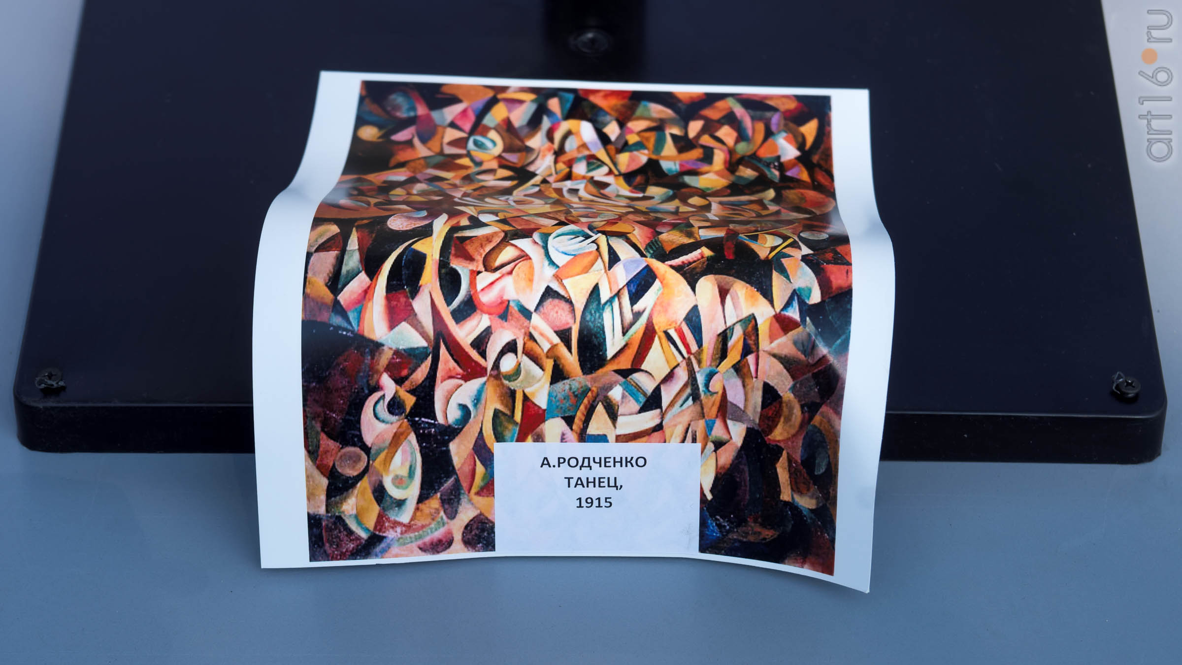 ::Окно в Париж. Фестиваль моды, дизайна и уличного перфоманса