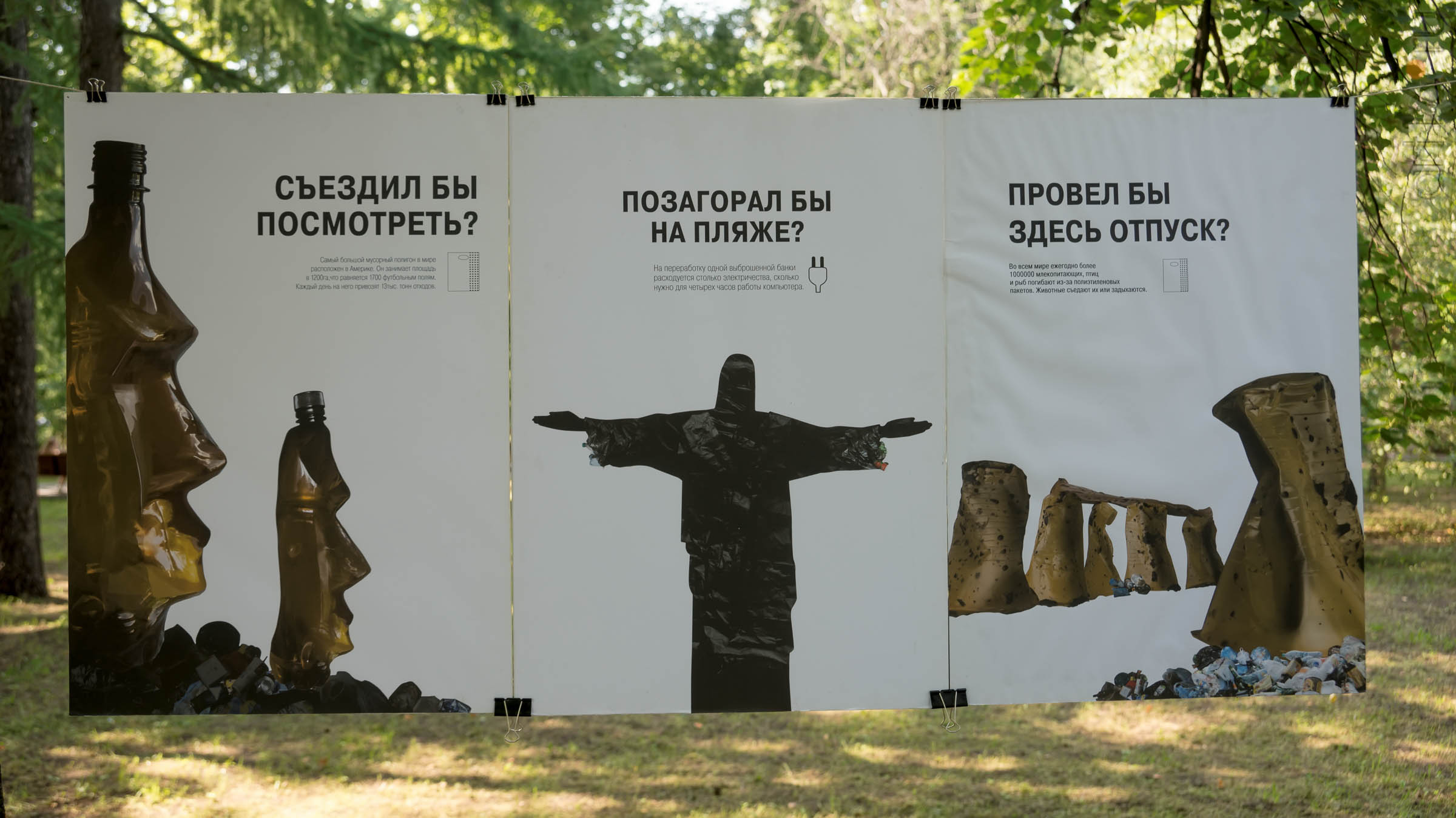 ::Окно в Париж. Фестиваль моды, дизайна и уличного перфоманса