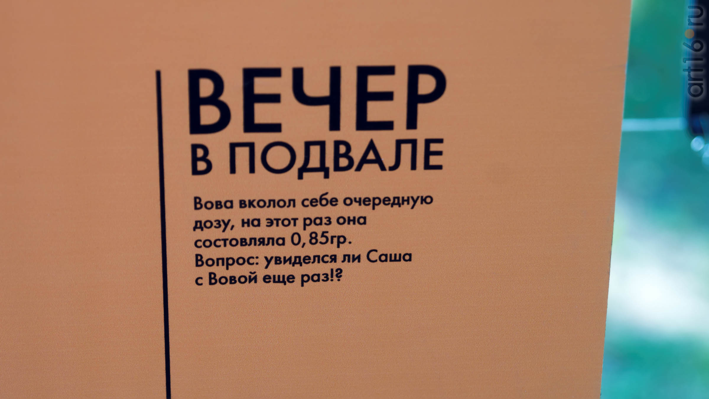 ::Окно в Париж. Фестиваль моды, дизайна и уличного перфоманса