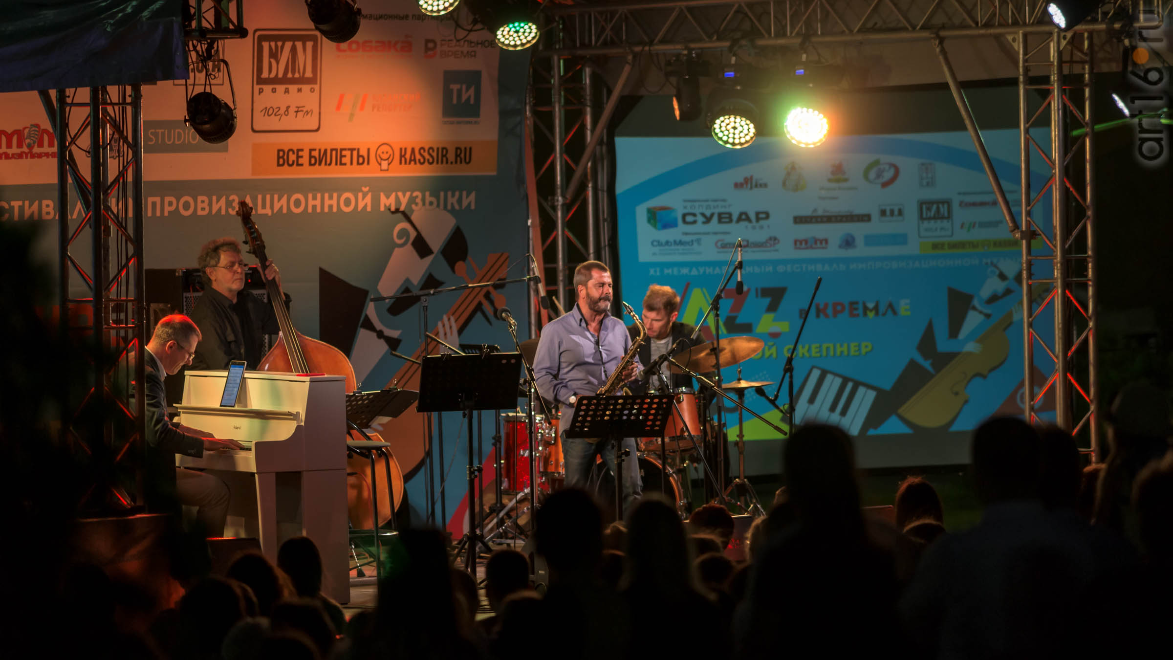 ::«Великая музыка кино». Квартет Розарио Джулиани