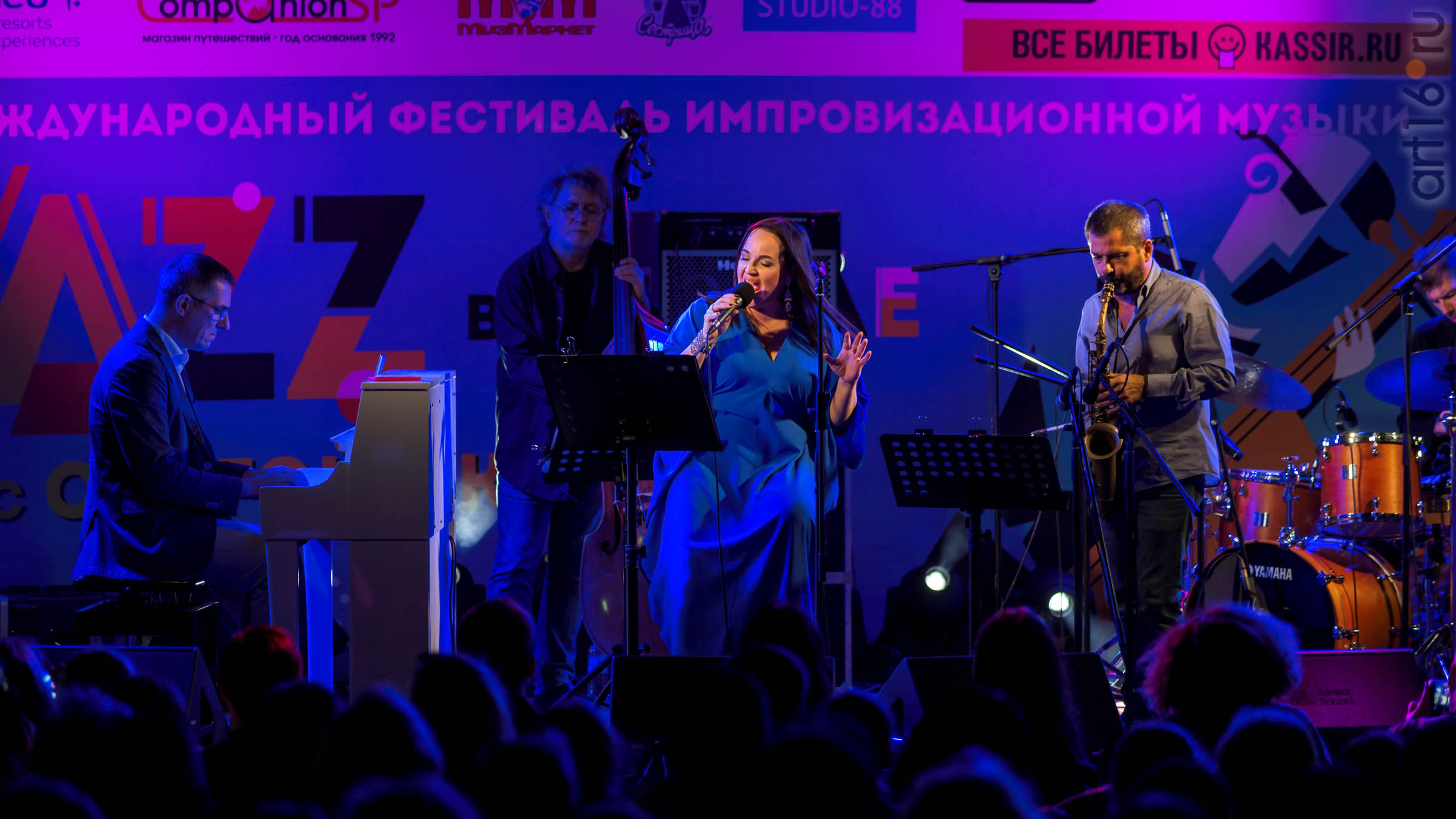 ::«Великая музыка кино». Квартет Розарио Джулиани