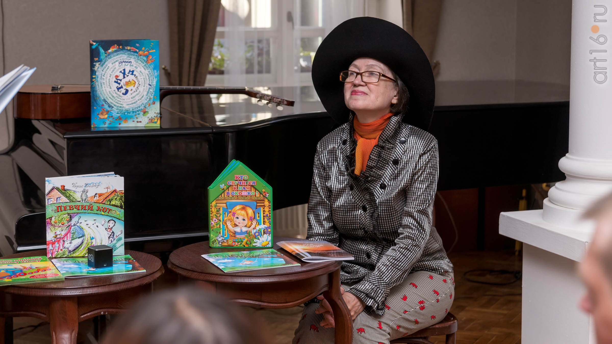 ::Вайнер Борис Григорьевич. Творческий вечер