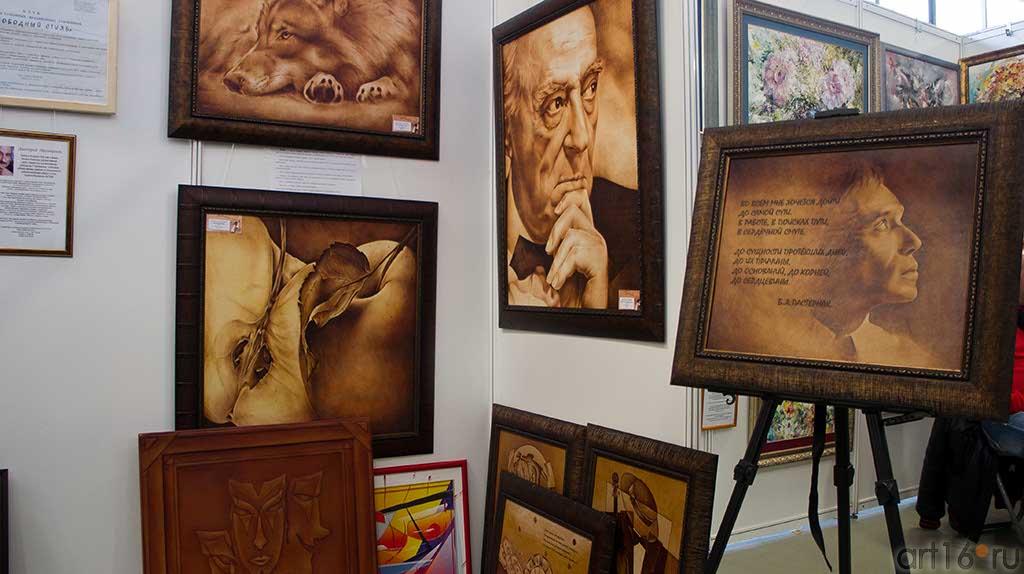 Картины на коже. Пастернак Дмитрий::Арт-галерея, Казань — 2012