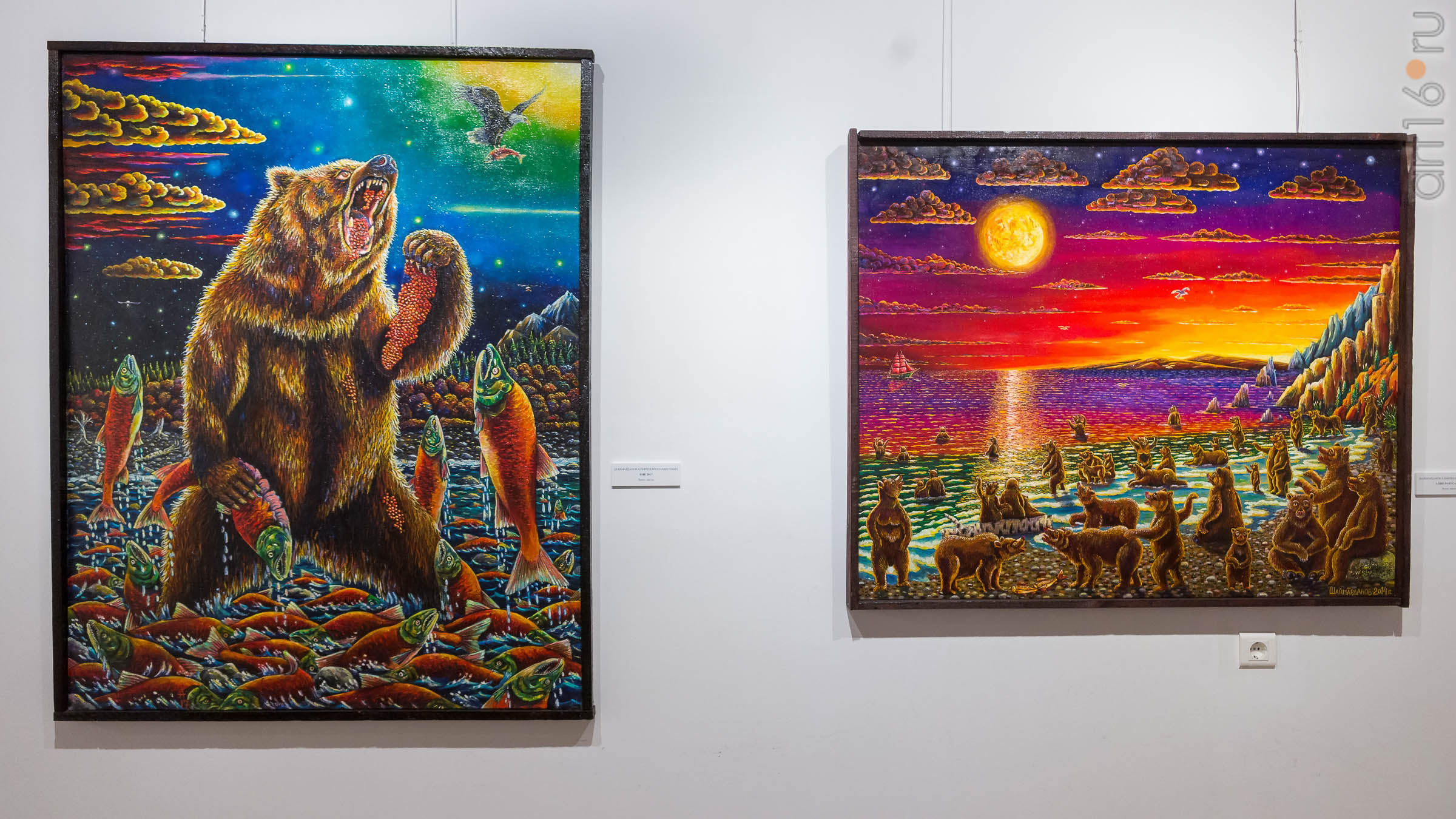 ::Шаймарданов Алик