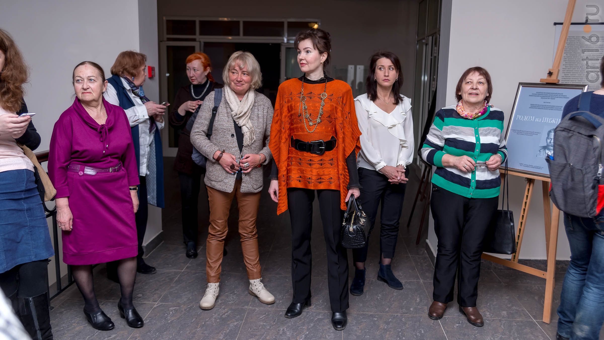 ::День рождения музея Горького