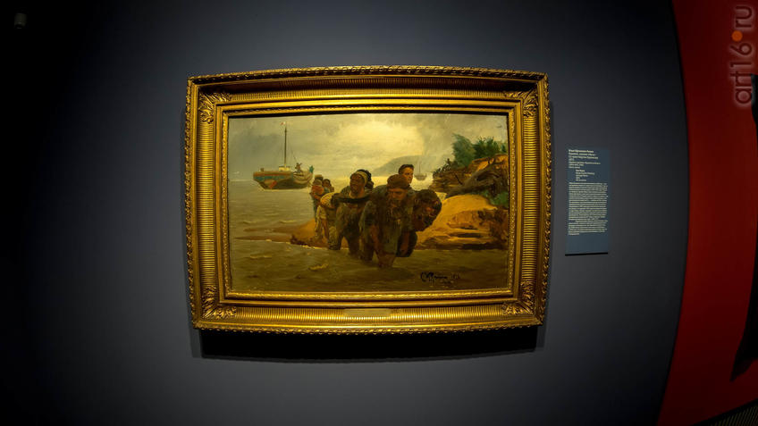 Фото №943421. Илья Ефимович Репин. Бурлаки идущие вброд. 1872