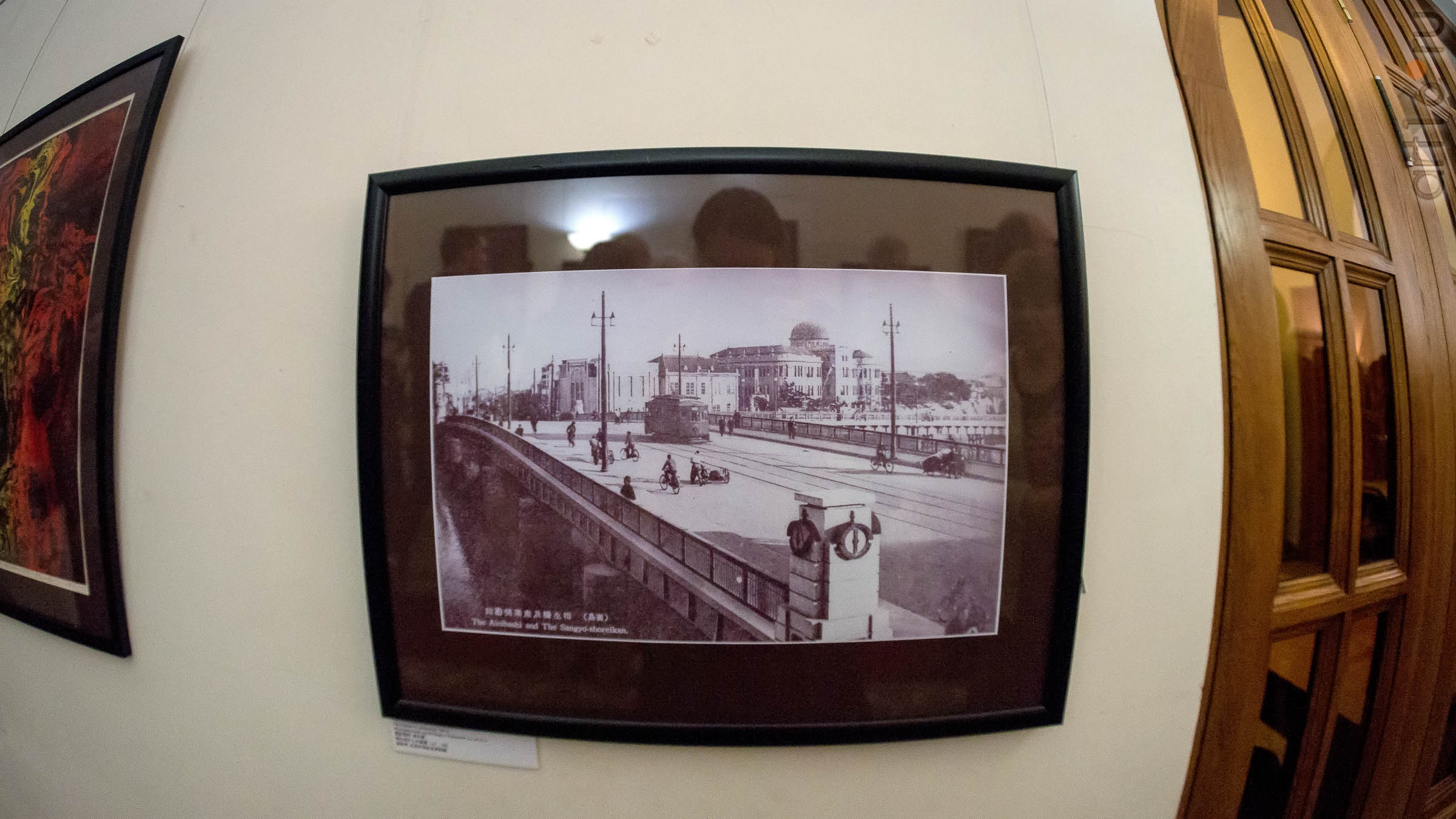 Место, изображенное на фотографиях: Мост Анон. Растояние до эпицентра: 300 м.::Надир Альмеев. Выставка «Колокола Хиросимы»
