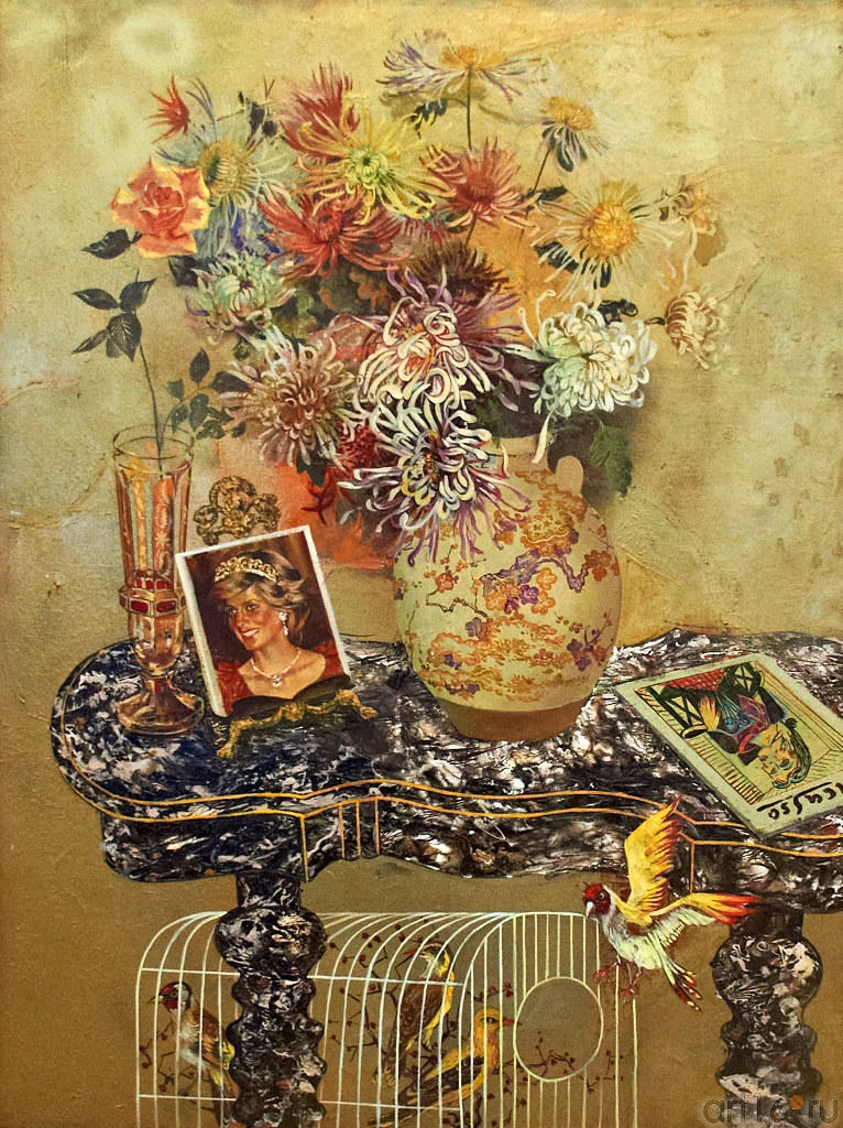 Принцесса Диана. Посвящение. 1999. Абзгильдин А.А. 1937:: Абрек Абзгильдин