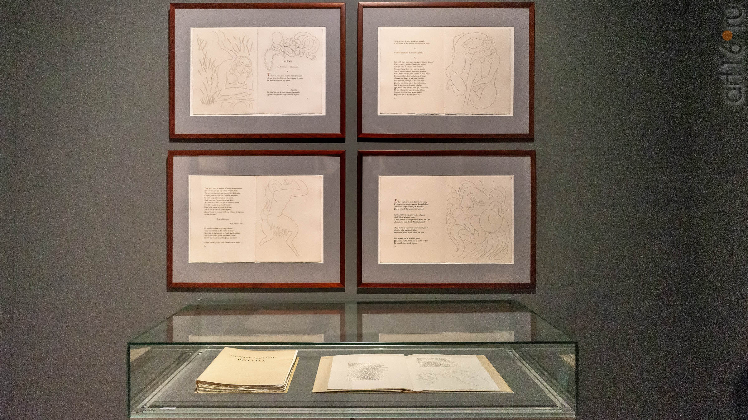 Фрагмент экспозиции Livre d`artiste (Книга художника)::Матисс. Пикассо. Шагал...