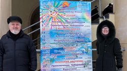 Борис Вайнер и Наиля Ахунова возле афиши ТГТК 