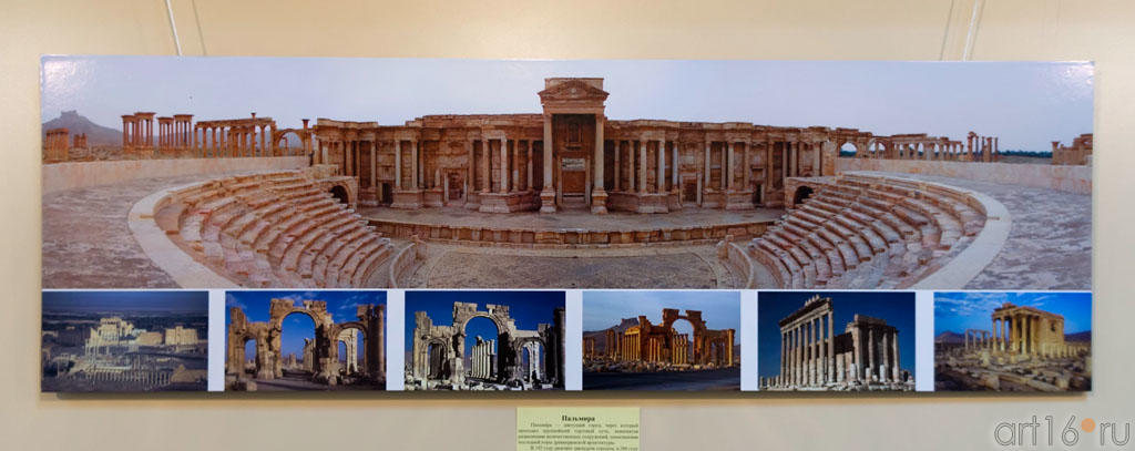 ::Сирия фото-выставка