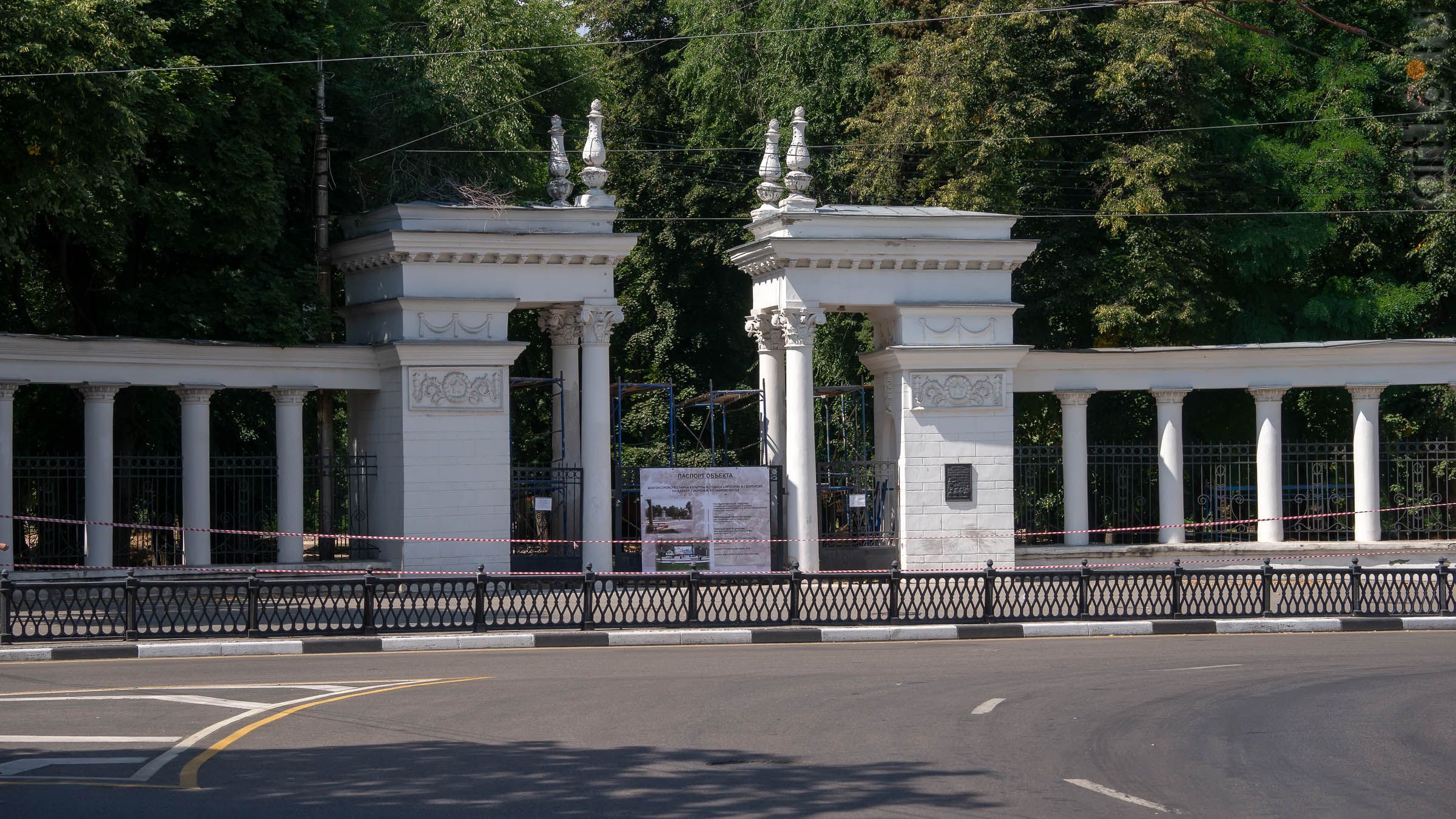 Детский парк ʺОрленокʺ ::Воронеж 20.07.2019