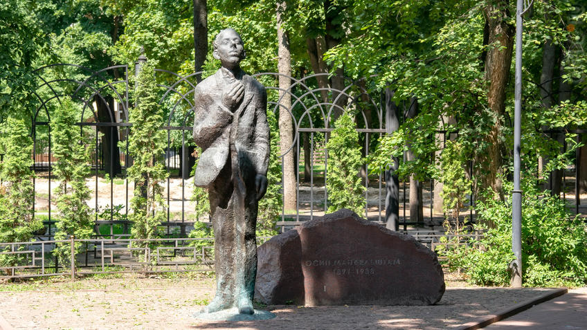 Фото №970753. Памятник Осипу Мандельштаму