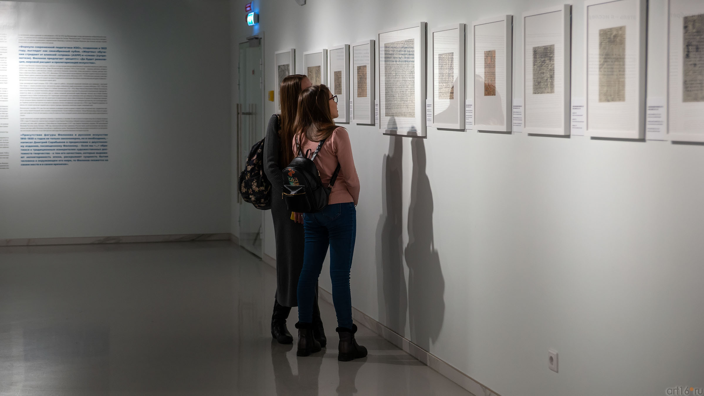 Фрагмент экспозиции выставки «Глаз видящий, глаз знающий» Павла Филонова::Павел Филонов «Глаз видящий, глаз знающий»