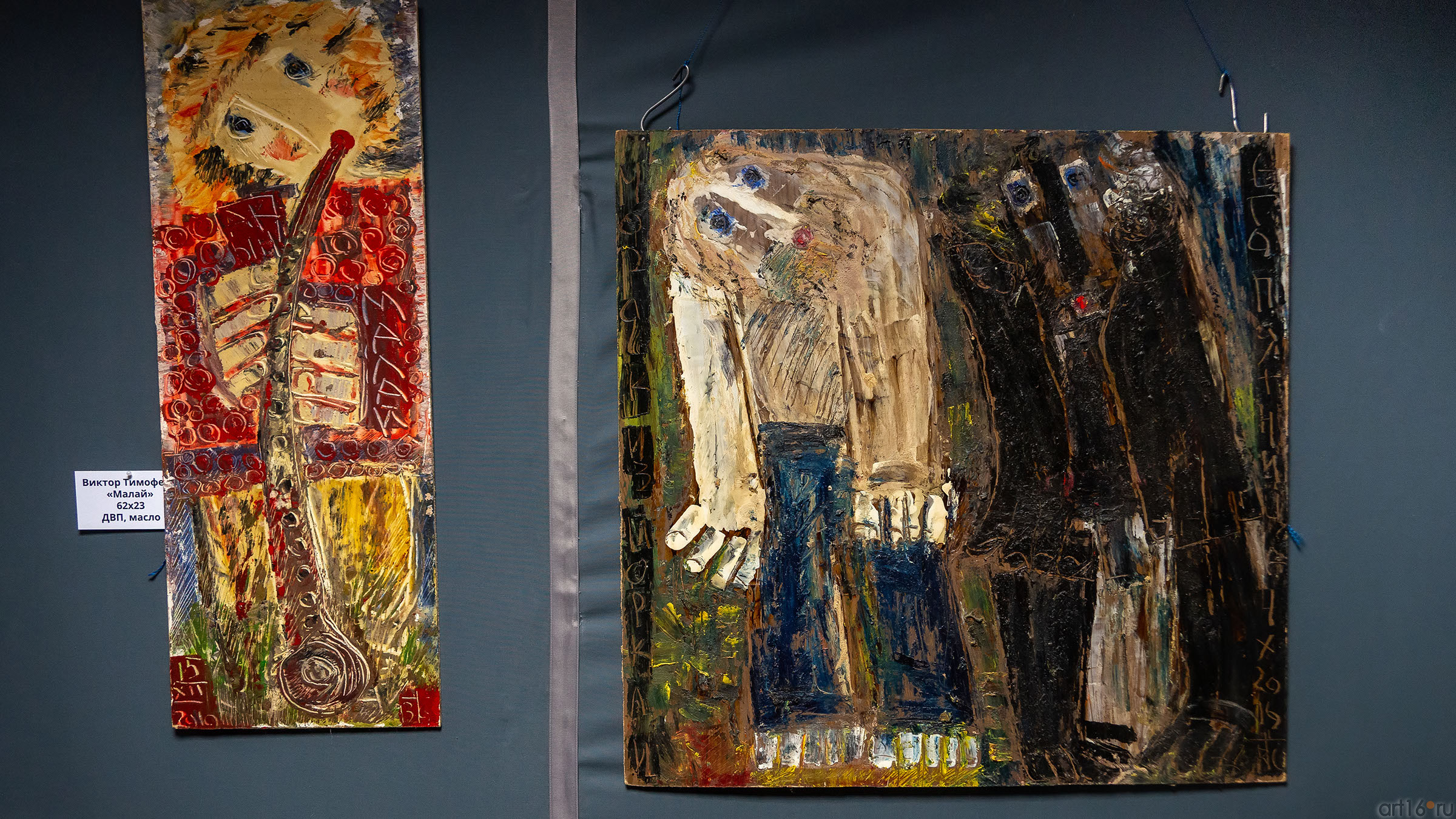 Малай. В.Тимофеев::Виктор Тимофеев «Погружение в музыку»