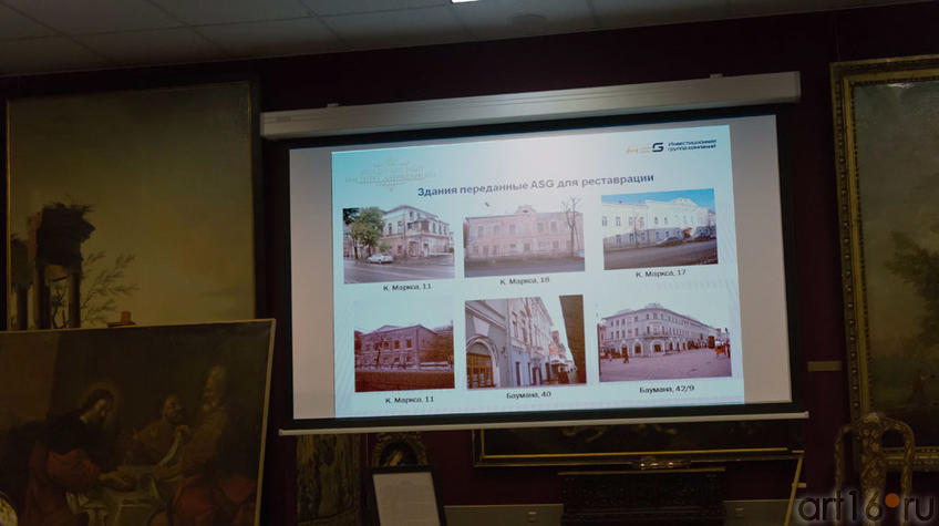 На экране: здания, переданные для реставрации ASG-инвестиционной группе компаний::Антикварная галерея ASG