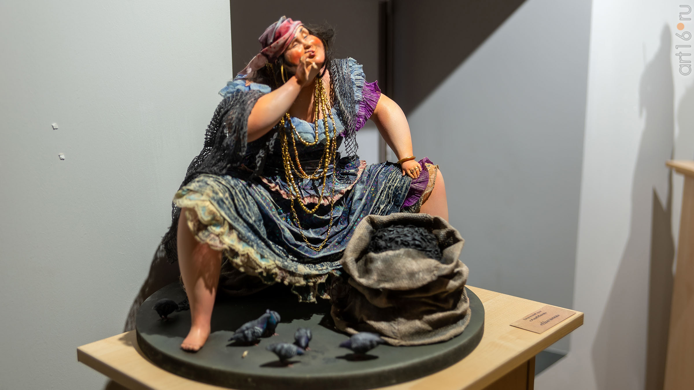 Цыганка. Творческий дуэт «АняМаня»::Зал второго этажа и антресоли. Музейная коллекция