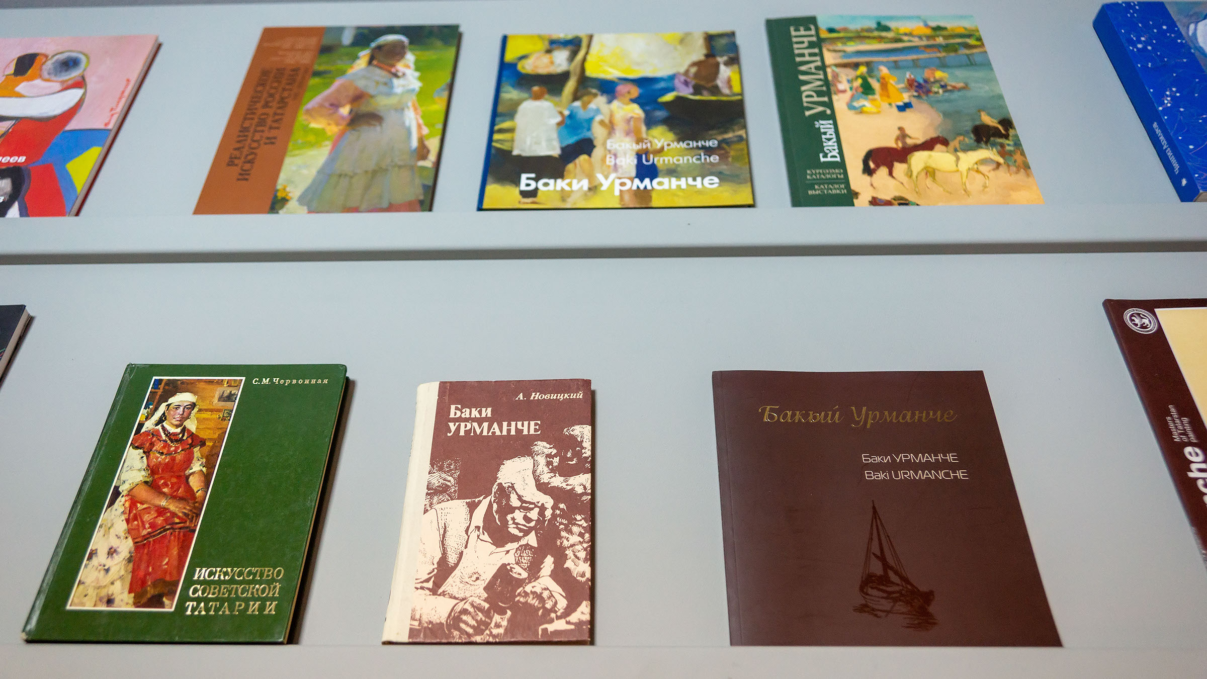 Книги, каталоги, альбомы, изданные Фондом Ш.Марджани::«Родник любви и вдохновения». Выставка из коллекции Фонда Марджани