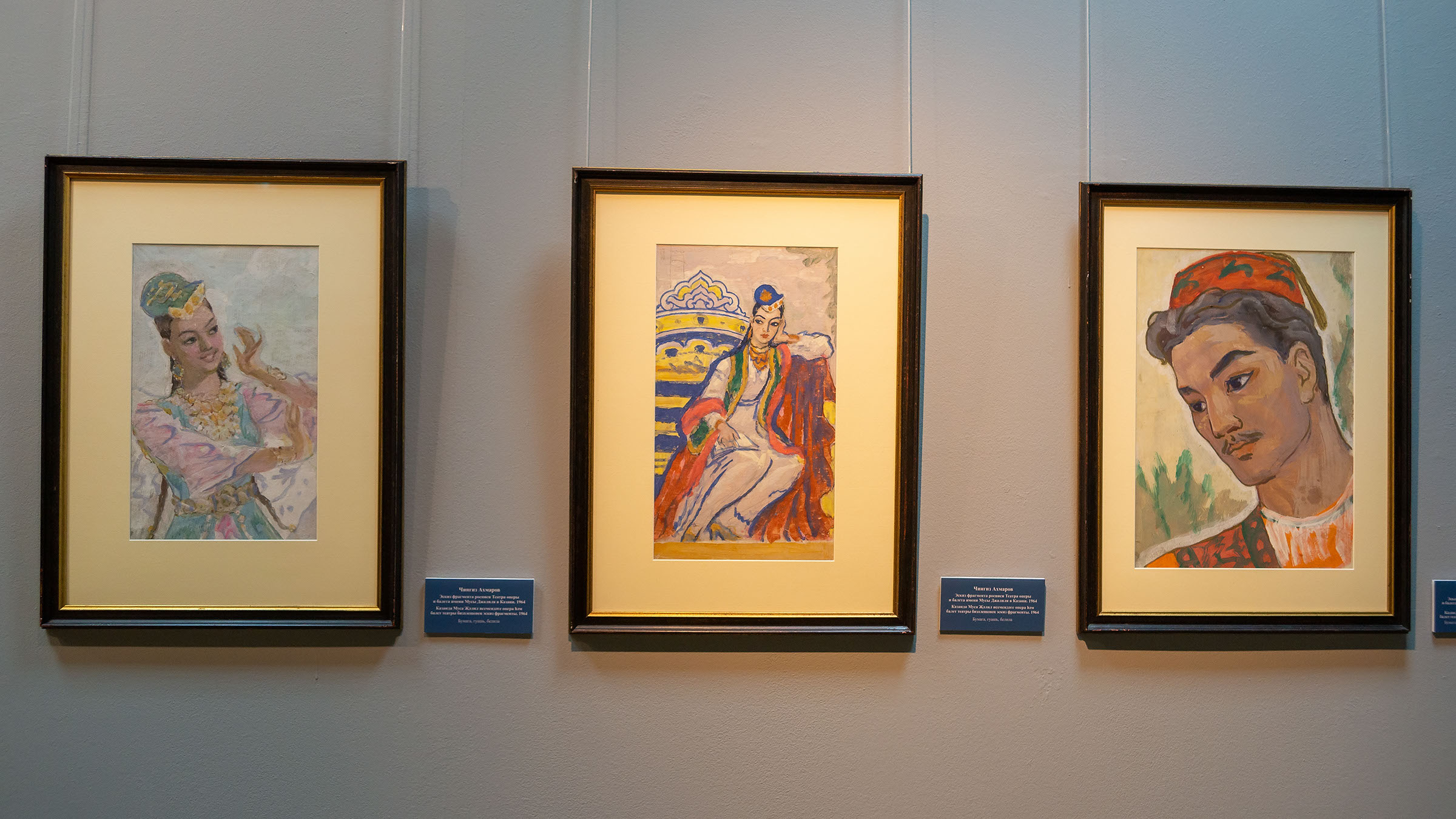 Эскизы. Фрагменты росписи Театра оперы и балета им. М.Джалиля в Казани. 1964::«Родник любви и вдохновения». Выставка из коллекции Фонда Марджани