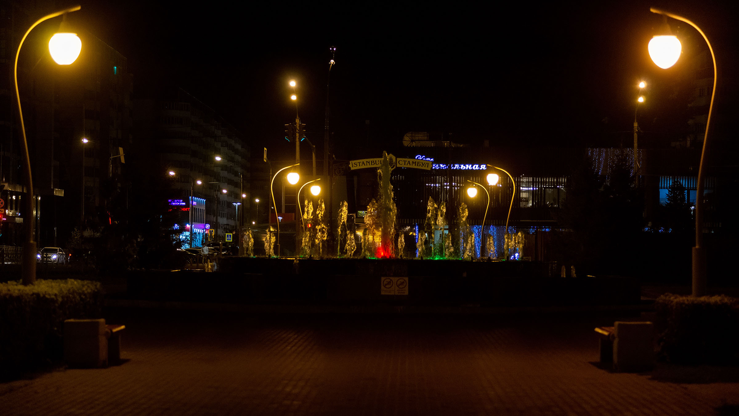 Фонтан в сквере Стамбул, Казань::Ночная прогулка по Казани
