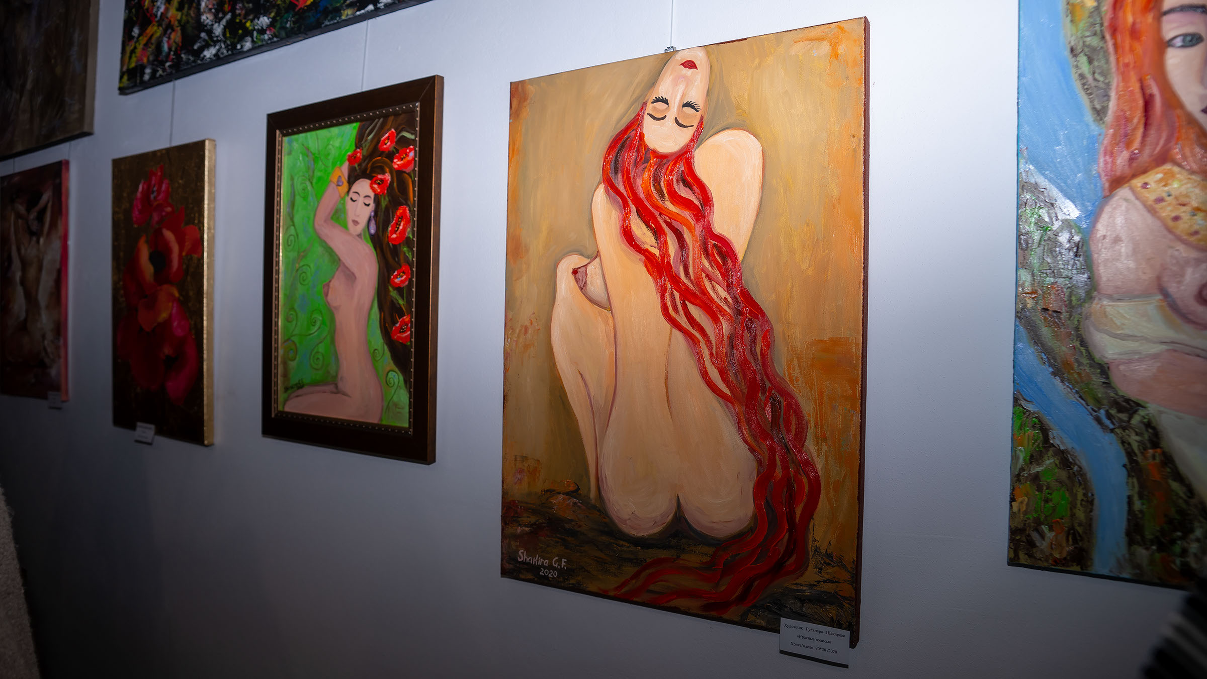 Фрагмент экспозиции. В центре «Красные волосы». 2020, Гульнара Шакирова::Выставка «АРТ Интерьер»