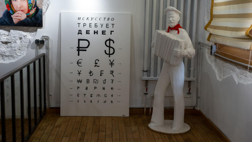 ::Дом Художника