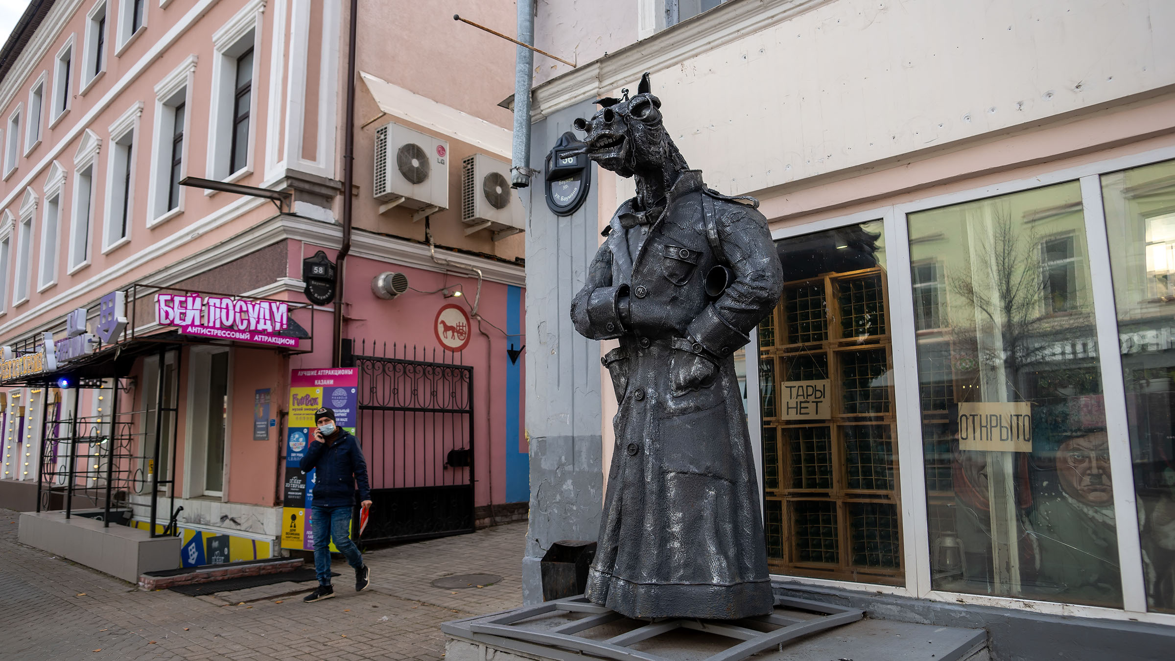 ::Казань, Булак, Чернышевского, Джалиля, Баумана, Кремлевская, Кремль