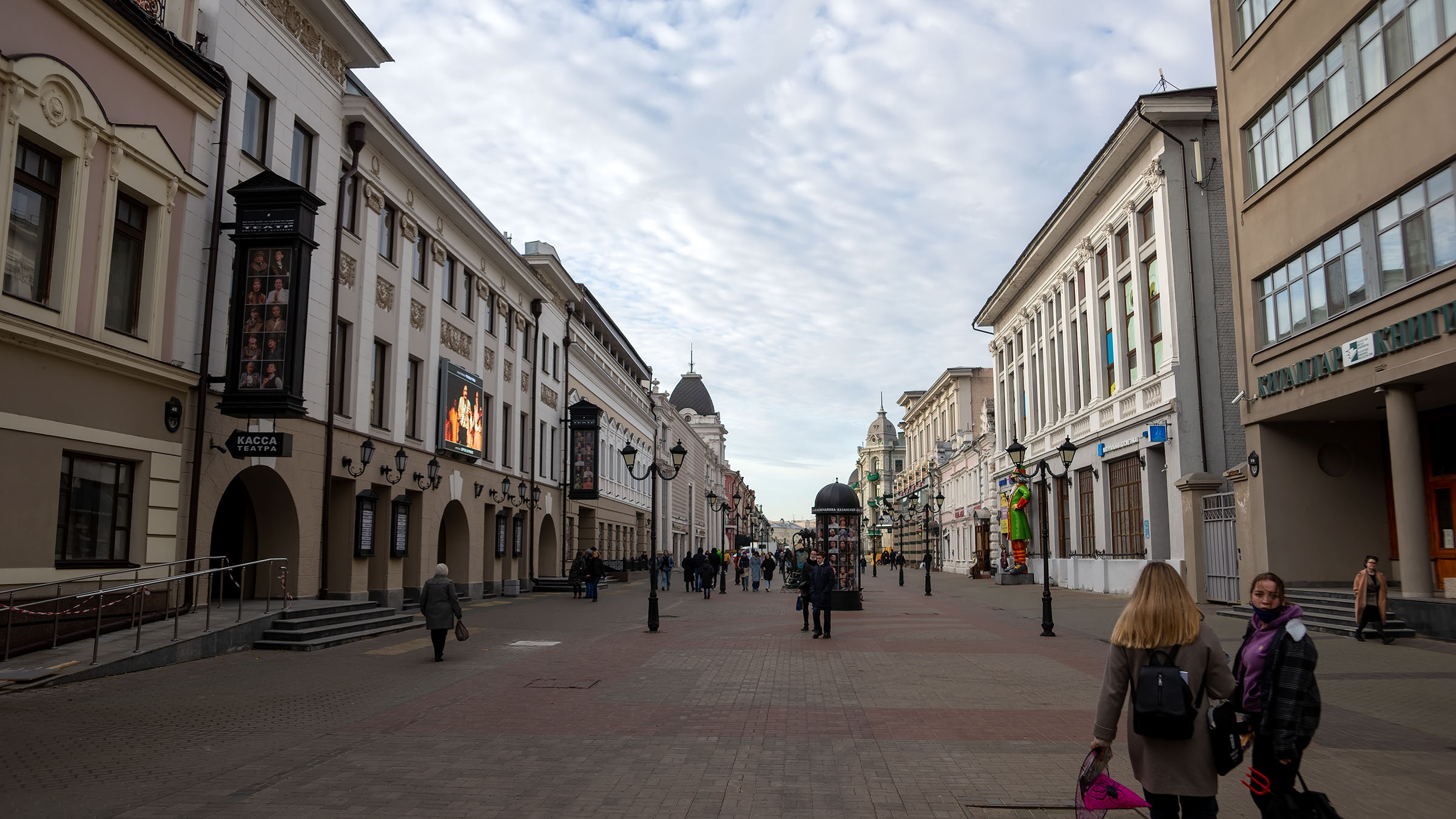 ::Казань, Булак, Чернышевского, Джалиля, Баумана, Кремлевская, Кремль