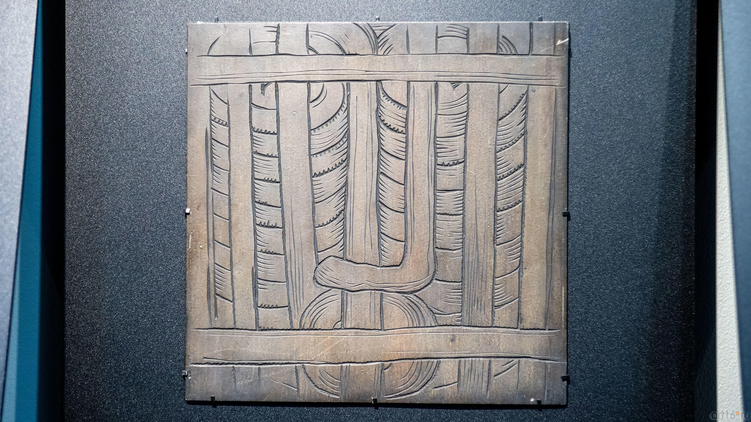 Узник. Из цикла «101», 1971, Вадим Сидур::Война и Мир Вадима Сидура