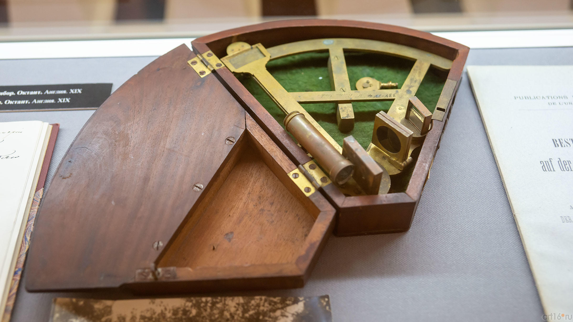 Астрономический прибор. Октант. Англия XIX::На пороге Вселенной