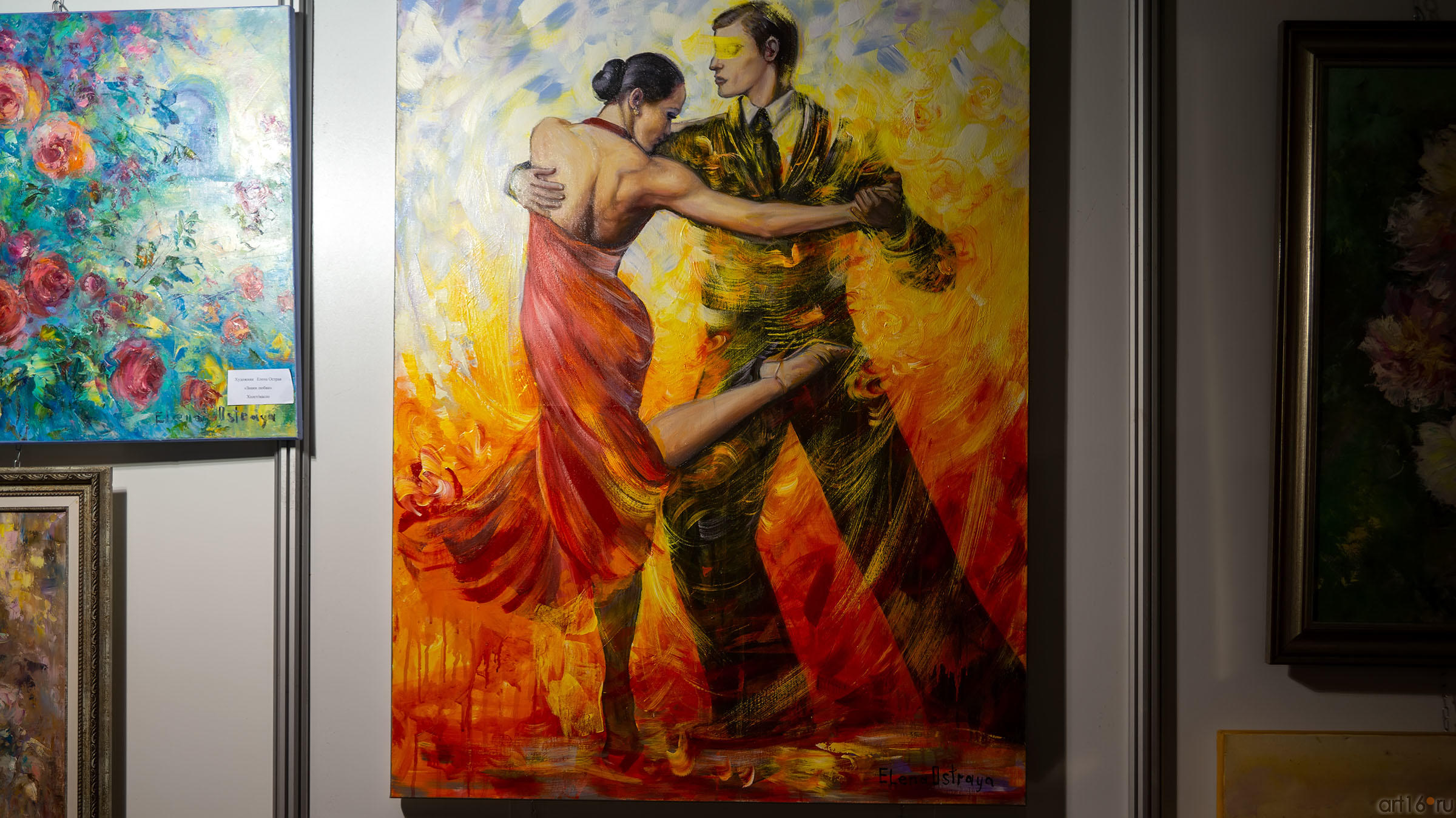 ::Арт-выставка «Зимний вернисаж» 2021