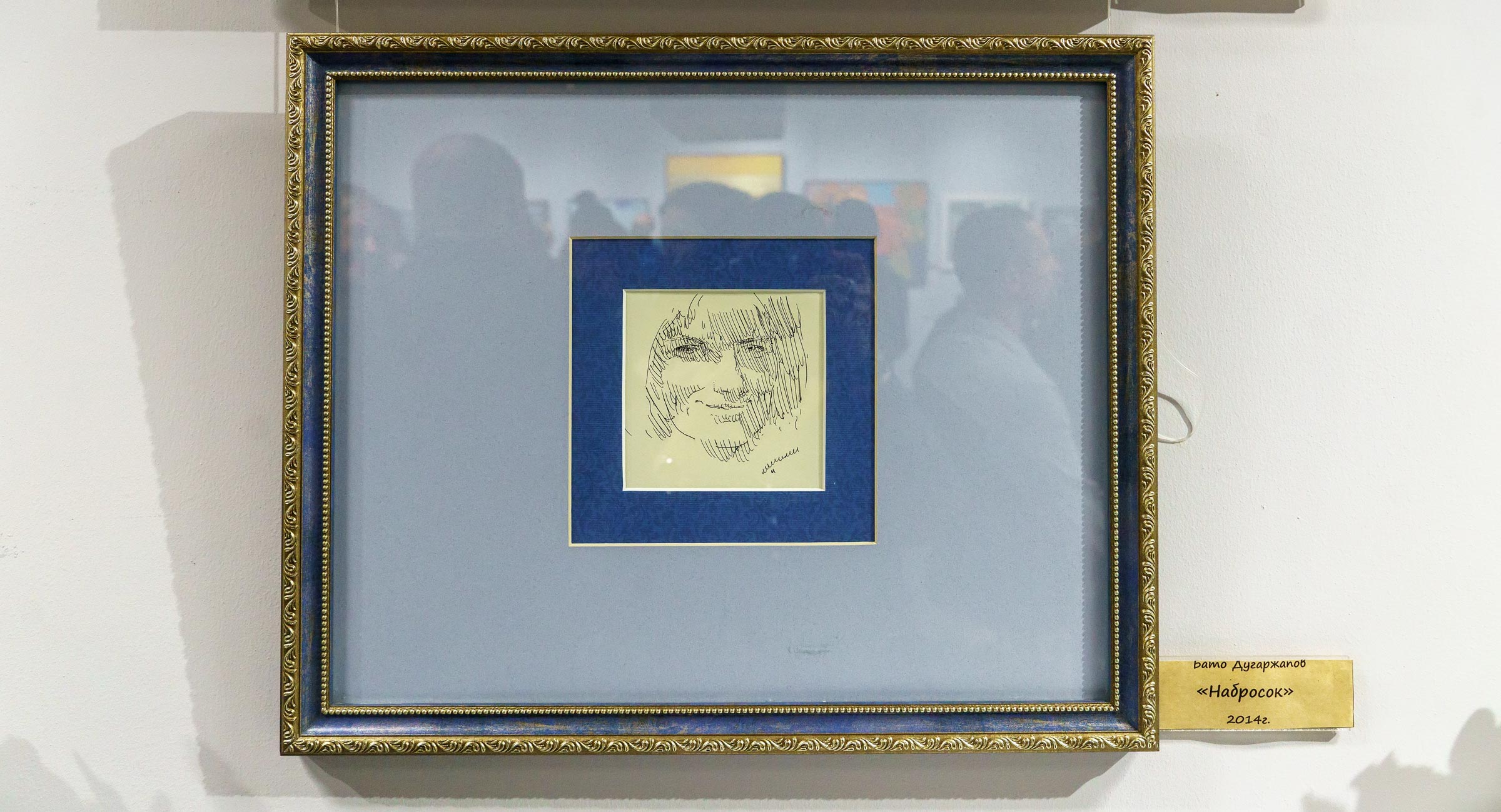 Набросок. 2024. Бато Дугаржапов::Бато Дугаржапов, Ирина Митрикова «Без булдырабыз! Мы можем!»