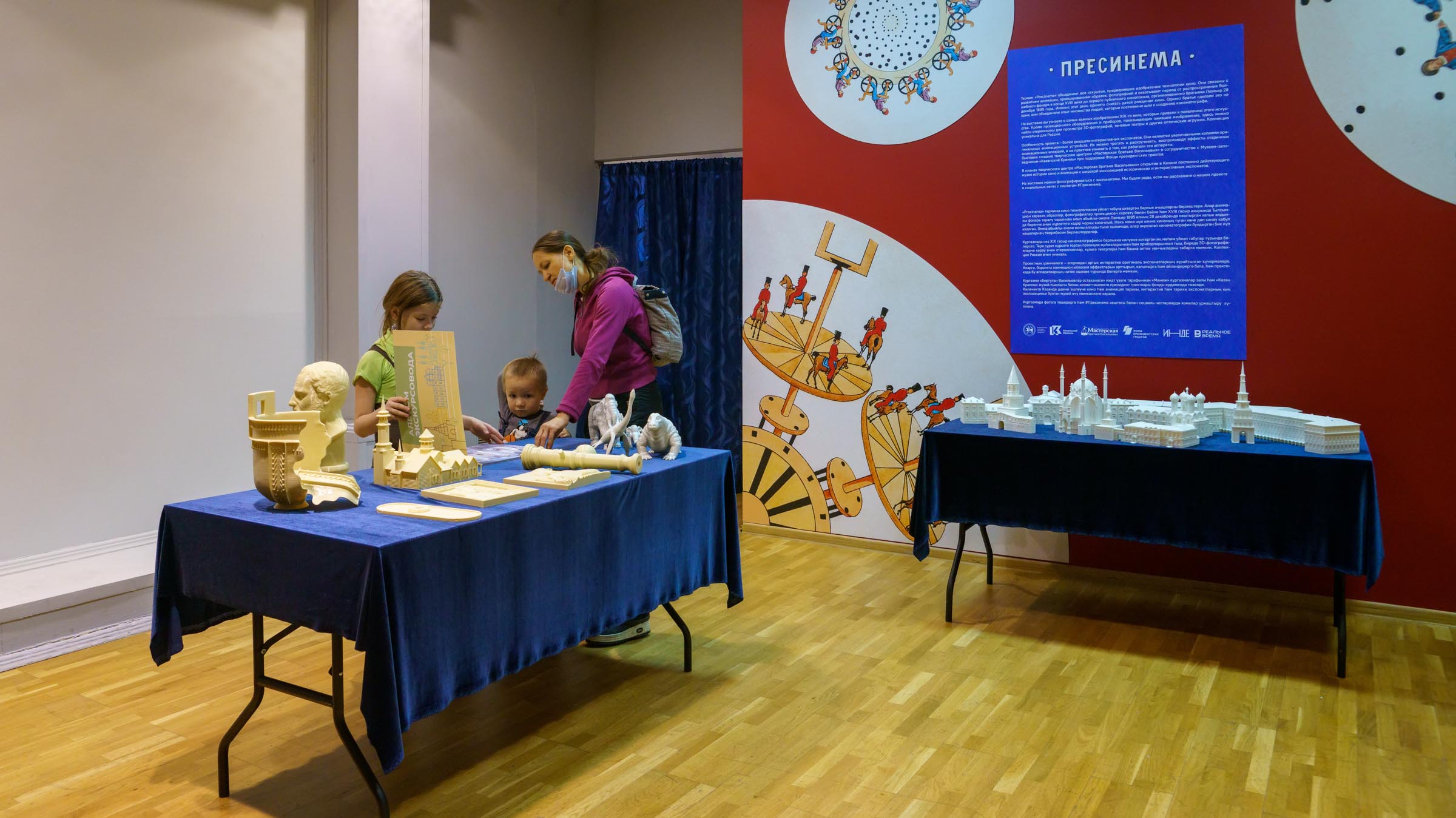 ::Тактильные музейные макеты музейных экспонатов Казанского Кремля