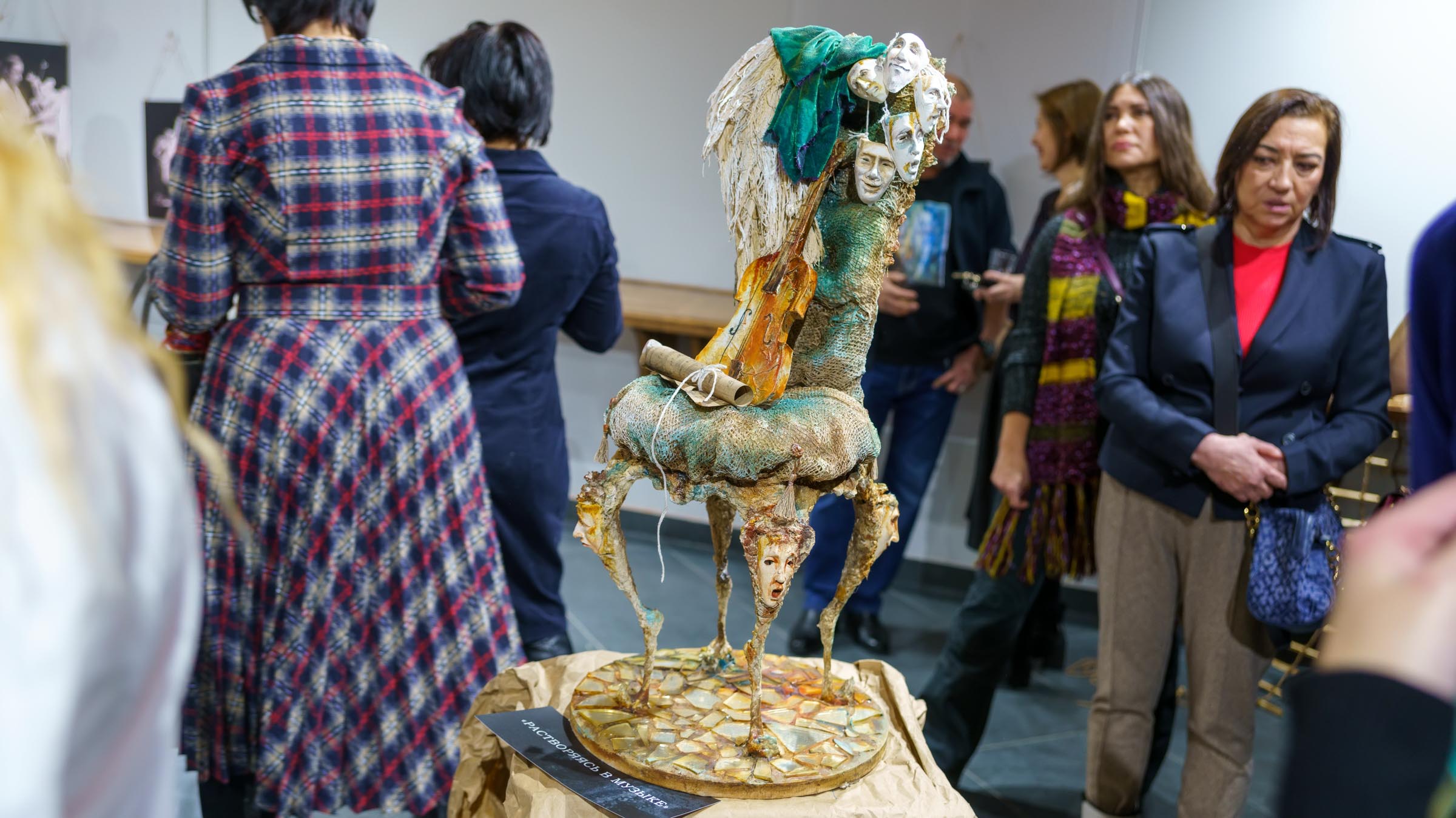 Растворяясь в музыке. Творческий дуэт «АняМаня»::«Прерванное соло». Выставка творческого дуэта «АняМаня»