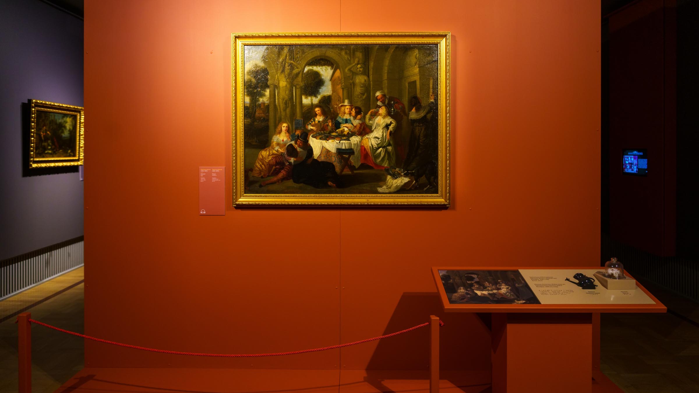 Блудный сын. 1640-е гг. Иероним Янсен:: «Золотой век фламандского искусства» из собрания Государственного Эрмитажа