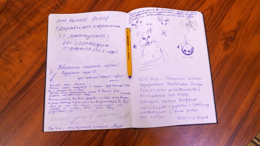 Фото №999885. Книга отзывов.  Персональная выставка А.Шаймарданова